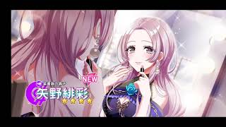 【D4DJ】たまったガチャチケを使いまくったら星4出まくってびびった
