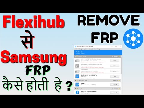 How TO Start Online Mobile Software Free Class For Mobile Software हिंदी
