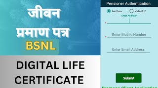 BSNLJeevan pramaan Patra online - Digital life certificate  | Life certificate online for pensioner