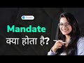 What Is A Mandate Hindi