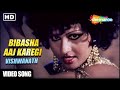Bibasha Aaj Karegi Manmani | Vishwanath (1978) | Reena Roy | Asha Bhosle | Party Song