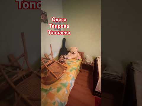 Смотреть видео