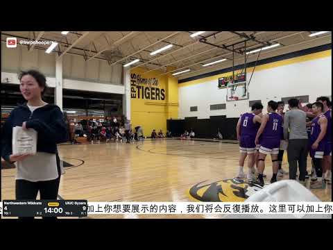 CSBAxHWPO 24-25 Midwest Day 2 NU vs  UIUC Gyzers