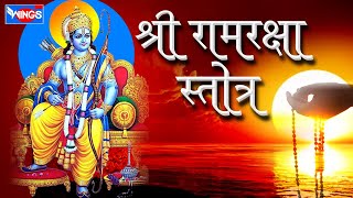 Download lagu Ram Raksha Stotra : (श्रीरामरक्षास्तोत्र) By Sadhna Sargam With English Lyrics | SAI AASHIRWAD mp3 Download lagu Ram Raksha Stotra : (श्रीरामरक्षास्तोत्र) By Sadhna Sargam With English Lyrics | SAI AASHIRWAD mp3