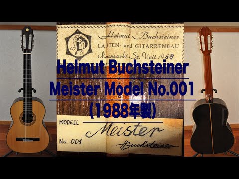 試奏動画サムネイル