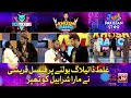 Faysal Quraishi Slapped Sharabeel Siddiqui | Khush Raho Pakistan Season 5