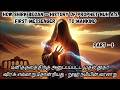 History Of Noah Peace Be Upon Him The Call Origin Of Shirk Part 1 Tamil Islamic Stories
