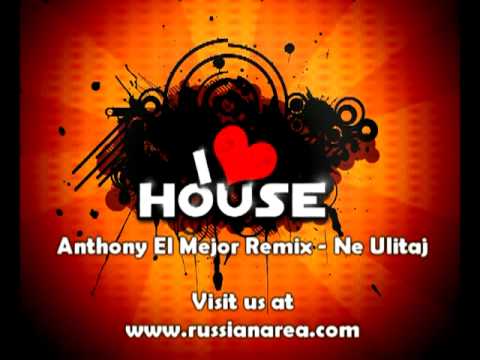 Anthony El Mejor Remix - Не Улетай