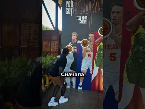 После этого он забыл про мечту об НБА 🏀