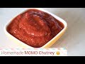 Momos Chutney Recipe - How to make momos Chutney, tomato chilli garlic chutney for momos