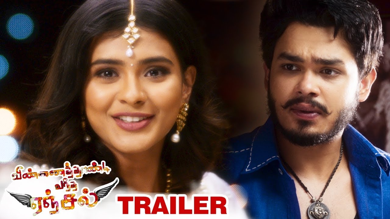 Vinnai Thandi Vantha Angel Movie Trailer  