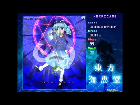 Touhou Danmakufu - Hurricane Naruko (by Naudiz)