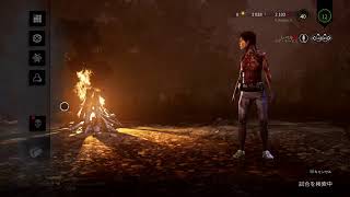 DBD