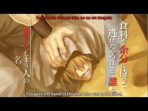 [Flaming June] Maeda Jun x Yanagi Nagi - Killer Song [Subbed]