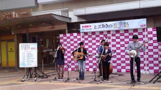 BamBino / Kiss A Memory Goodbye