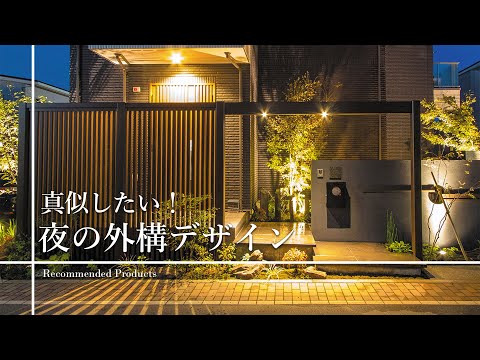 庭の装飾-一年生の花-緑-パルンテス-山塊