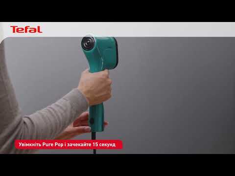Відпарювач Tefal Pure Pop Home & Travel DT2040E1
