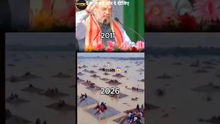 Download lagu Is Assam flood-free or people-free?#viral#trendingvideo#Assamflood#AmitShah#YouTubeShorts mp3 Download lagu Is Assam flood-free or people-free?#viral#trendingvideo#Assamflood#AmitShah#YouTubeShorts mp3