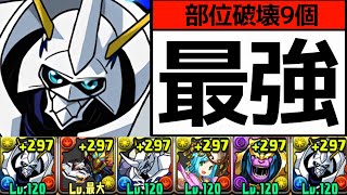 Re: [閒聊] Gunghoロキ降臨