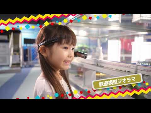 Kawasaki World Promotional Movie のサムネイル