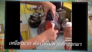 สูตรน้ำปั่นมหัศจรรย์ อร่อยได้เป็นชั่วโมงไม่ละลาย อยากเปิดร้านน้ำปั่น ต้องมีดีที่แตกต่าง สูตรน้ำปั่นมหัศจรรย์ อร่อยได้เป็นชั่วโมงไม่ละลาย อยากเปิดร้านน้ำปั่น ต้องมีดีที่แตกต่าง