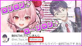 【和訳】モノマネしてたら剣持にフォローされ爆笑するロゼミ・ラブロック【にじさんじEN/切り抜き/Rosemi Lovelock】