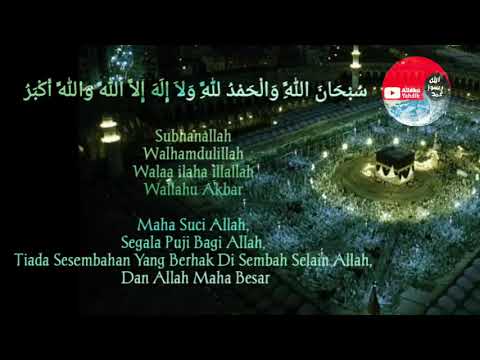 Dzikir Penghapus Dosa Sebanyak Buih Di Lautan & Di Amalkan Kapanpun Bahkan Disaat Bersantai