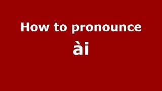 How to pronounce &agrave;i