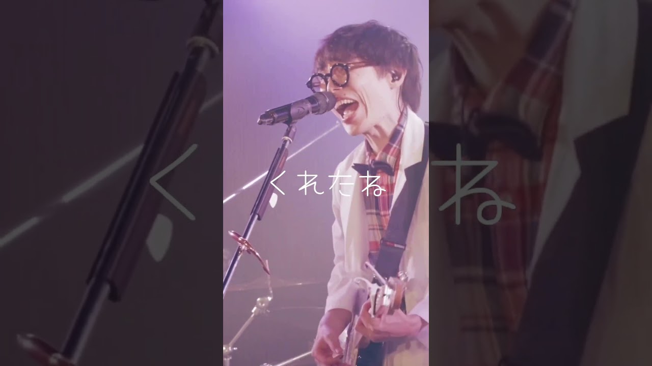 一生分のラブレター　ウソツキ