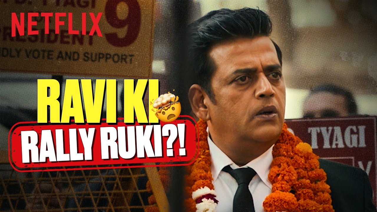 Ravi Kishan Gets FORCED TO STOP His Campaigning Mid-Election?! 🤯🚨 | Maamla Legal Hai | Netflix