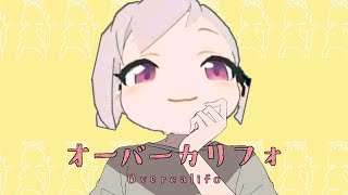 Cover art for 오버라이드 무츠키