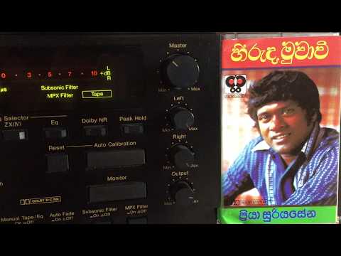 Priya Suriyasena: Kedinaka Ho Etha