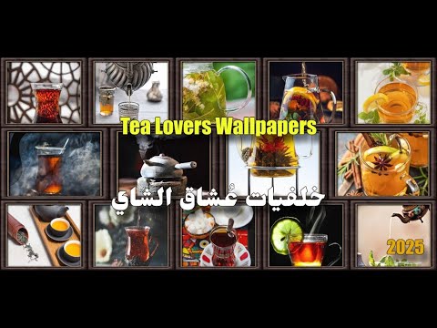 Tea Lovers Wallpapers