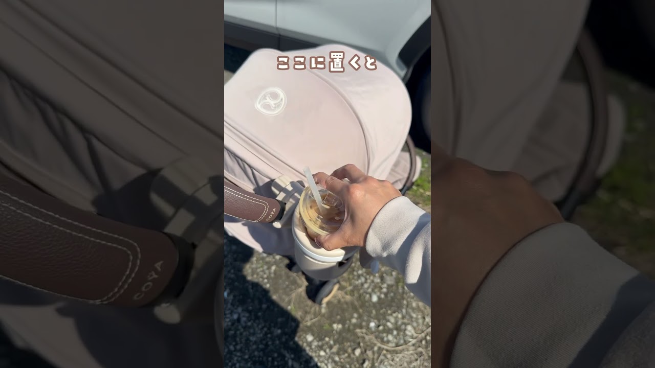 商品ページはプロフリンクから“ドリンクホルダー”って検索してね🔍#便利グッズ