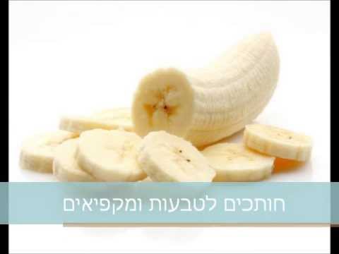 מתכון לגלידת שוקו בננה טבעונית