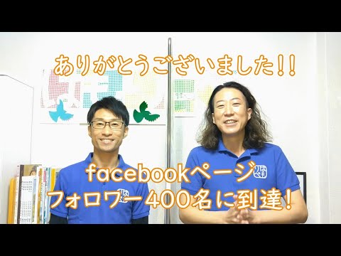 教養学科 はもりべトーク#16【2020年1２月】