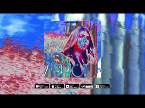 DopeVvs - VAKHUNDA (feat. Dimebag Plug)