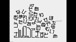Thumbnail of 安見すや - さんぷるてきすと / flower