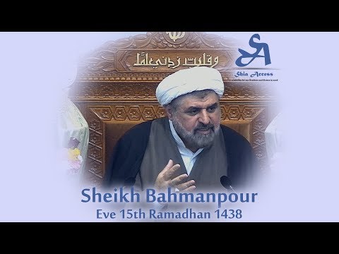 Eve 15th Ramadhan 1438 - Sheikh Bahmanpour