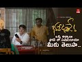Bhale Unnade Comedy Scene Raj Tarun Manisha Kandkur A Win Digital Premiere ETVWIN