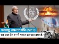 Treaty On Non Proliferation Of Nuclear Weapons How Many Countries Have Signed NPT By Manisha Ma Am