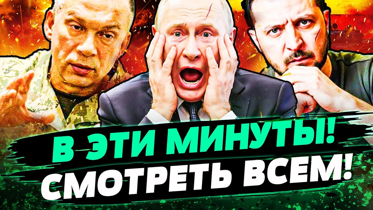 🔥ТОЛЬКО ЧТО! ВСУ ПОРАЗИЛИ! НЕВЕРОЯТНАЯ ОПЕРАЦИЯ В ПОКРОВСКЕ! РОССИЯН ПРОСТО
