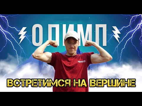 Лютый прогресс за месяц тренировок