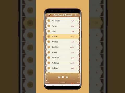 Abdullah Matrood MP3 Quran Off Video