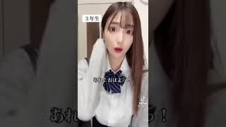 どの子がタイプ？