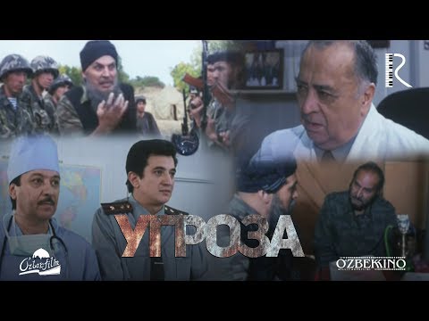 Угроза | Тахдид (узбекский фильм на русском языке) 2009 #UydaQoling