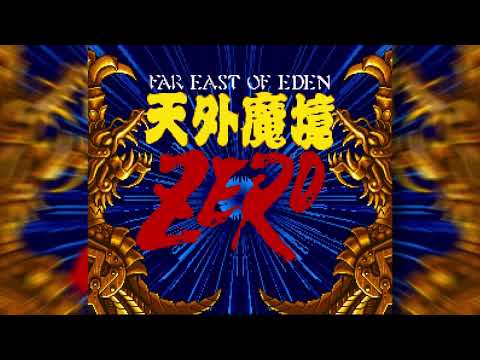 Best VGM 227 - Far East of Eden Zero - Hisui's Theme