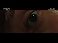 Forgotten - Trailer