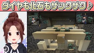 [Holo] 挖到一堆鑽石的Sora