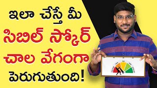 How to Improve Cibil Score in Telugu - Tips to Increase Your Credit Score in 2020 | Kowshik Maridi
